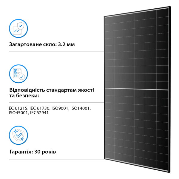 Longi Solar 540W (1990х1134х30mm) LR7-60HVH-540M фото