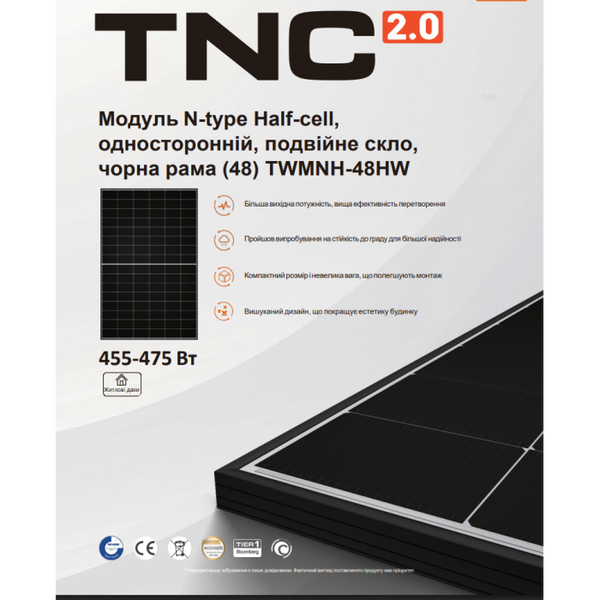TONGWEI 465W (1762х1134х30mm) ﻿ TWMNH-48HW465W фото